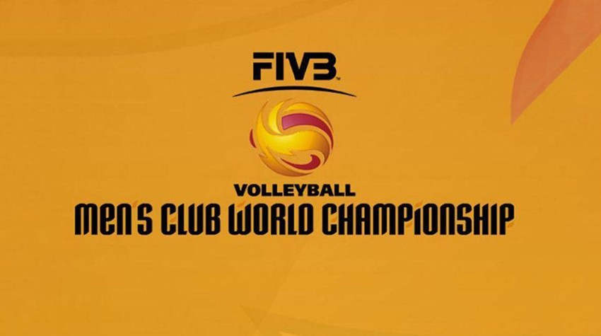 Mondiale per club (logo)