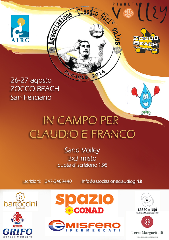 Memorial Giri-Fiscella (locandina) 2023