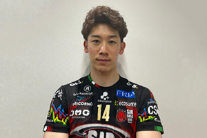 Ishikawa Yuki (maglia)